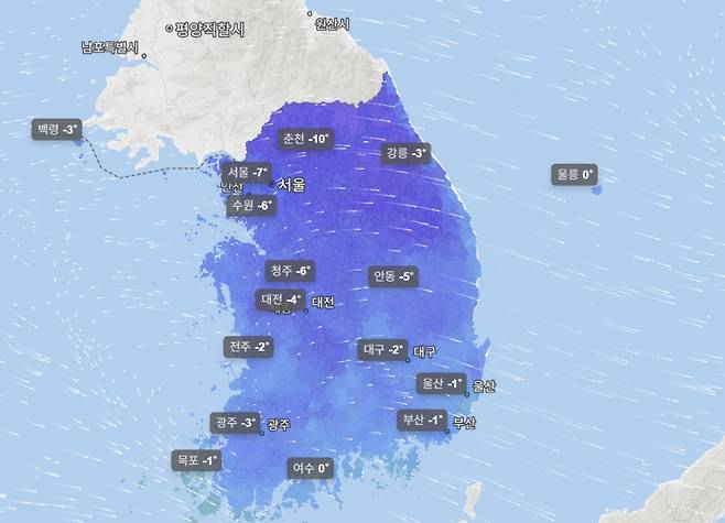 네이버 날씨 기상 현황. 2026.01.23./사진=네이버