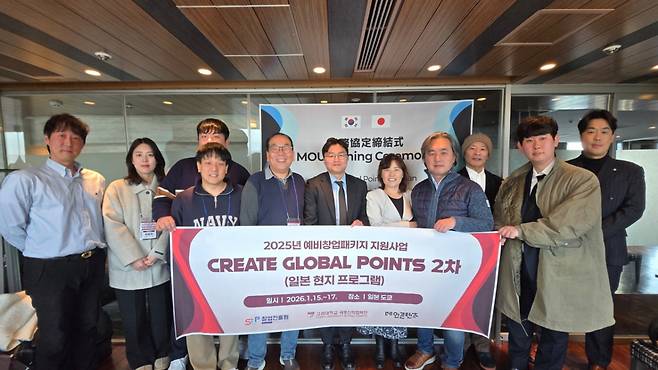 사진제공=고려대학교 세종산학협력단