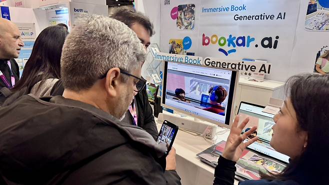 관람객들이 아티젠스페이스 부스에서 'bookar.ai'대해 설명을 듣고 있다/사진제공=아티젠스페이스