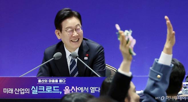 [울산=뉴시스] 최동준 기자 = 이재명 대통령이 23일 울산전시컨벤션센터에서 열린 '울산의 마음을 듣다' 타운홀 미팅에서 참석자 발언을 들으며 웃고 있다. (청와대통신사진기자단) 2026.01.23. photocdj@newsis.com /사진=