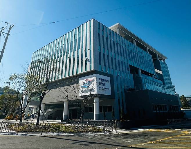 부산테크노파크 해양수산산업단 블루푸드센터./사진제공=부산테크노파크