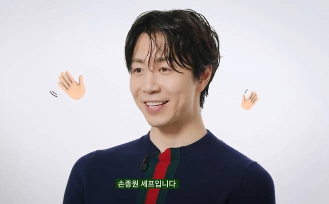 손종원 셰프가 패션 매거진과 인터뷰에 나섰다. /사진=유튜브 채널 '아레나 옴므 플러스' 갈무리