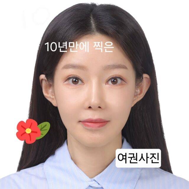 지연수가 1년 만에 SNS 활동을 재개했다. / 지연수 SNS