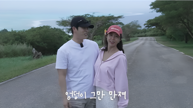 가수 신지와 문원 커플./유튜브 채널 ‘어떠신지?!?’