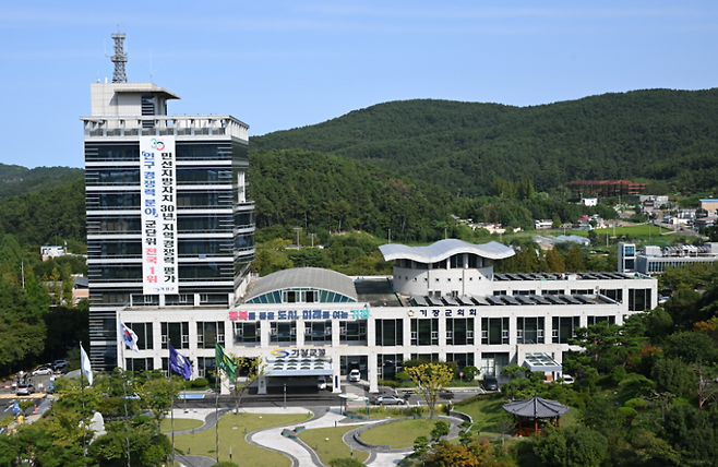 기장군은 올 1년간 기장군민과 기장군 공무원을 대상으로 ‘사이버 평생학습’을 운영한다. 사진은 기장군 청사 [기장군 제공]
