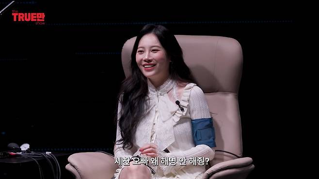 채널 ‘입만 열면’