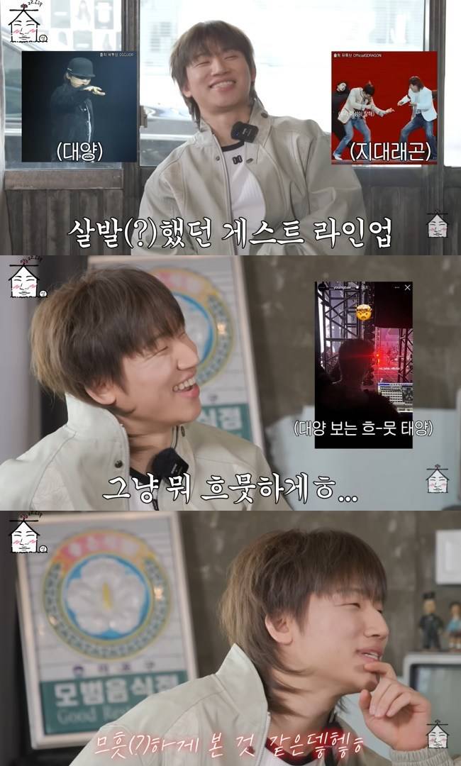 사진=‘집대성’ 채널 영상 캡처