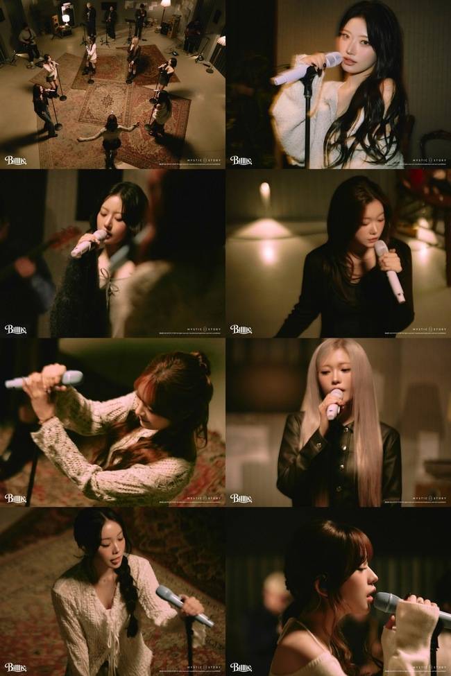 사진제공=미스틱스토리