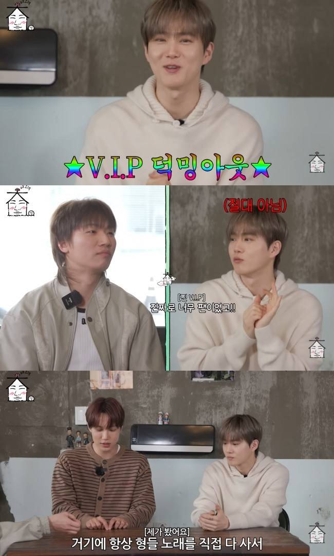 사진=‘집대성’ 채널 영상 캡처