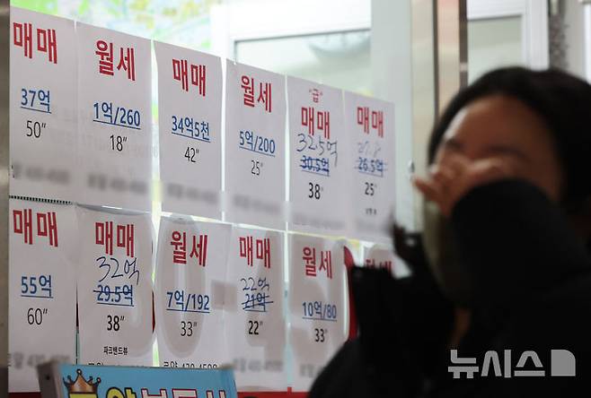 [서울=뉴시스] 황준선 기자 = 22일 서울 시내 한 부동산 중개업소에 매물 광고가 게시돼 있다.  2026.01.22. hwang@newsis.com