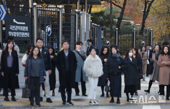 [서울=뉴시스] 김진아 기자 =  서울 종로구 정부서울청사로 공무원들이 출근하고 있다. 2025.11.26. bluesoda@newsis.com