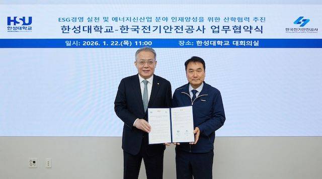 [서울=뉴시스] 이창원(왼쪽) 한성대 총장과 남화영 한국전기안전공사 사장이 업무협약식에서 기념 촬영을 하고 있다. (사진=한성대 제공) 2026.01.23. photo@newsis.com *재판매 및 DB 금지