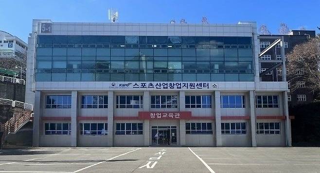 마산대학교 스포츠산업 창업지원센터.(사진=마산대 제공) 2026.01.23. *재판매 및 DB 금지