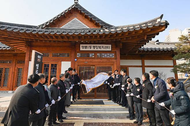 [원주=뉴시스] 명륜1동 행정복지센터 신청사 준공식. (사진=원주시 제공) 2026.01.23. photo@newsis.com  *재판매 및 DB 금지