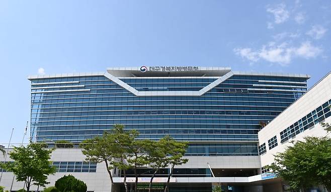 [대구=뉴시스] 대구경북지방병무청 전경 사진. (사진=뉴시스 DB) *재판매 및 DB 금지
