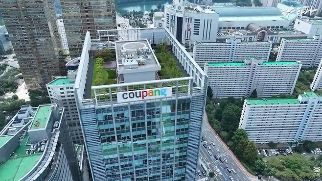 서울시 송파구에 위치한 쿠팡 국내 본사