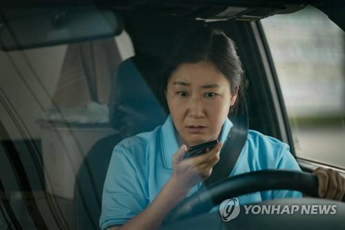 영화 시민덕희 [쇼박스 제공] 연합뉴스