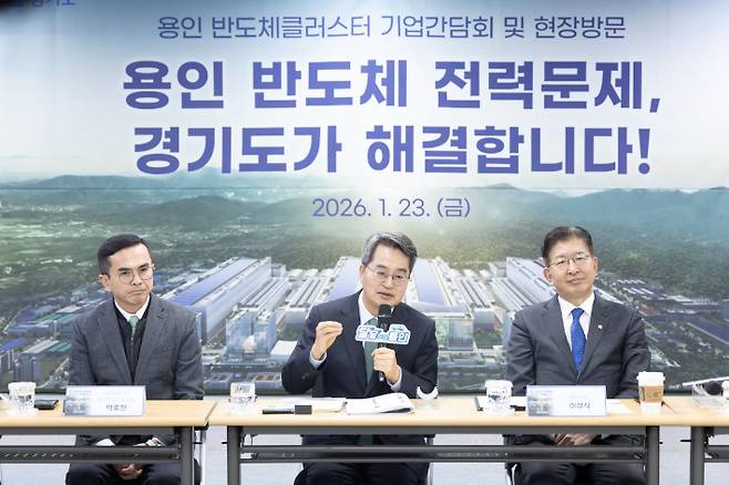 김동연 경기지사(가운데)가 23일 용인 반도체클러스터 건설 현장에서 열린 기업간담회에서 발언하는 모습. 경기도 제공