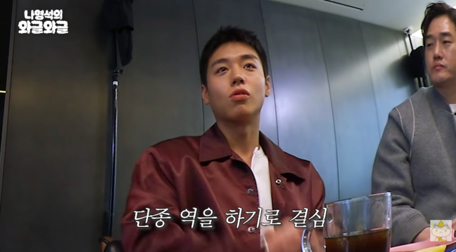 박지훈, ‘단종’ 역 위해 15kg 감량..장항준 “보자마자 ‘얘다’” (와글와글)