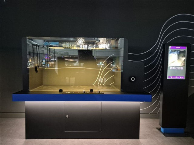 22일 대전 유성구 국립중앙과학관의 신규 전시관 ‘피직스랩’ 전시물 ‘멈춰진 파동'. 사진 제공=국립중앙과학관