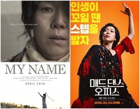 사진제공｜와이드 릴리즈·엔케이컨텐츠