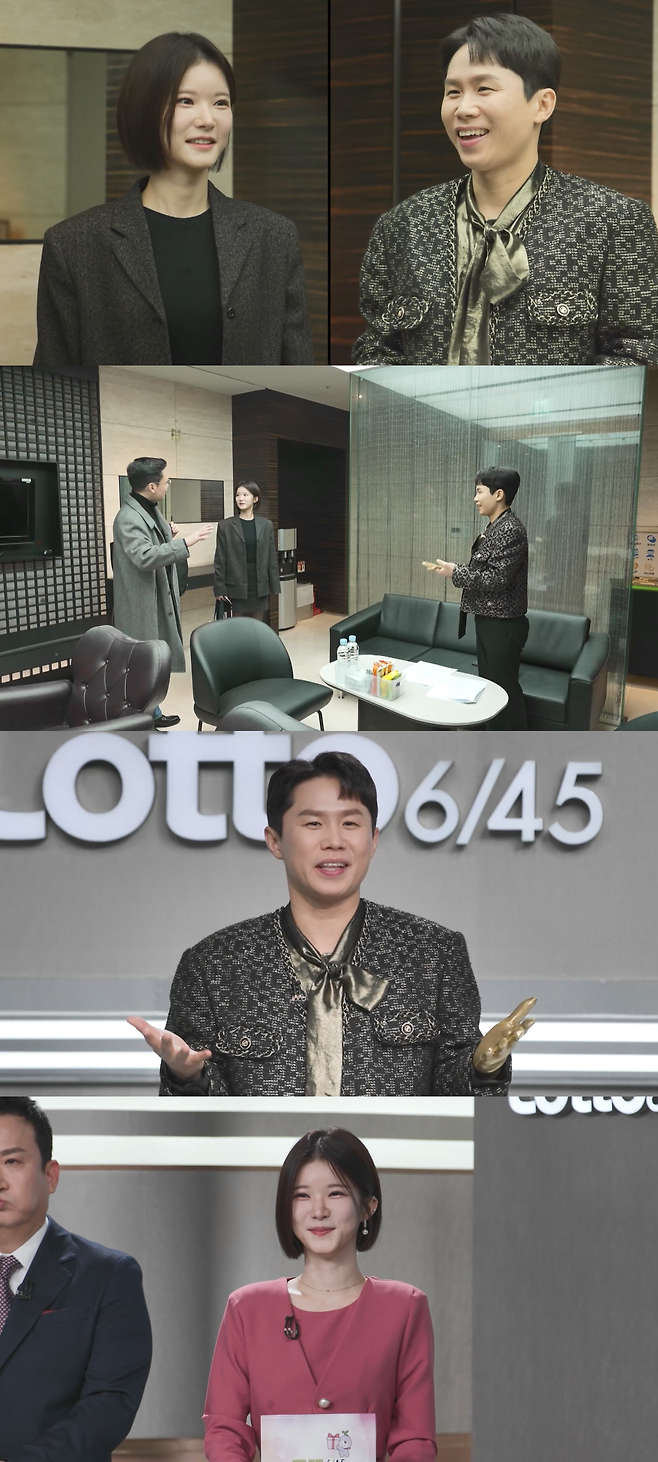 MBC ‘전지적 참견 시점’