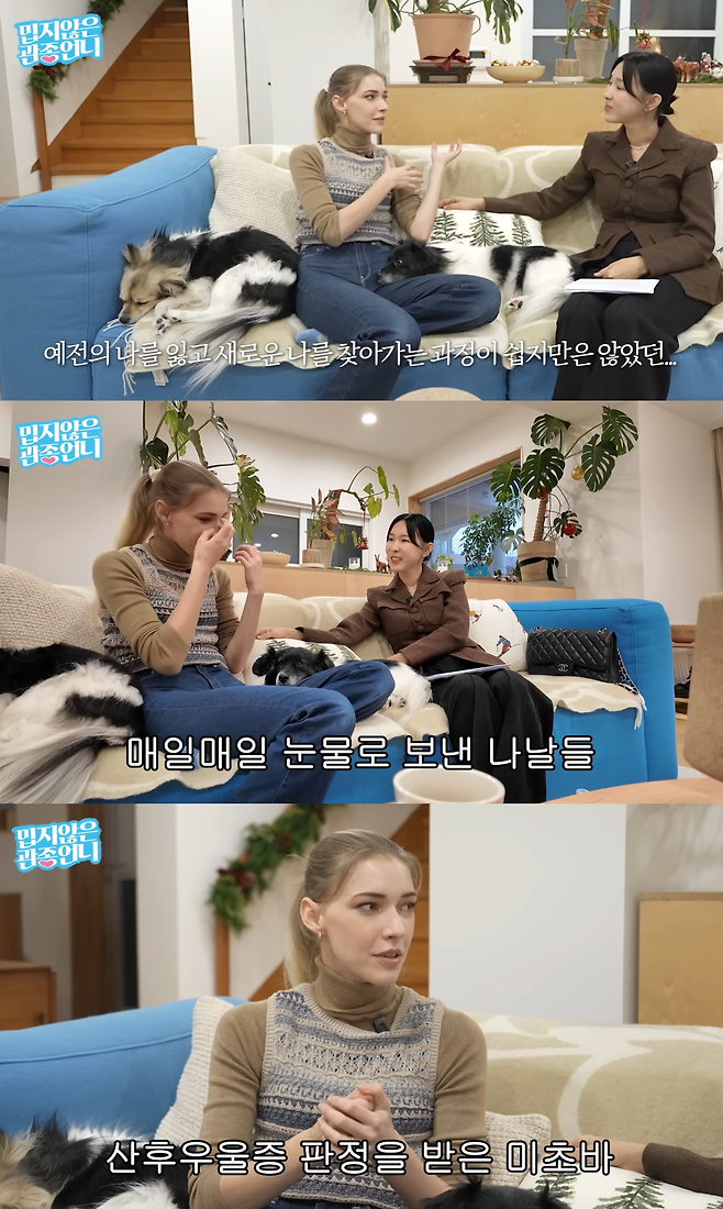 유튜브 채널 ‘밉지않은 관종언니’