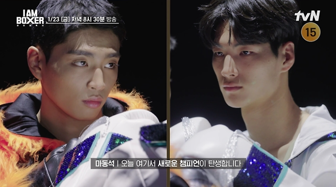 tvN ‘아이엠복서’