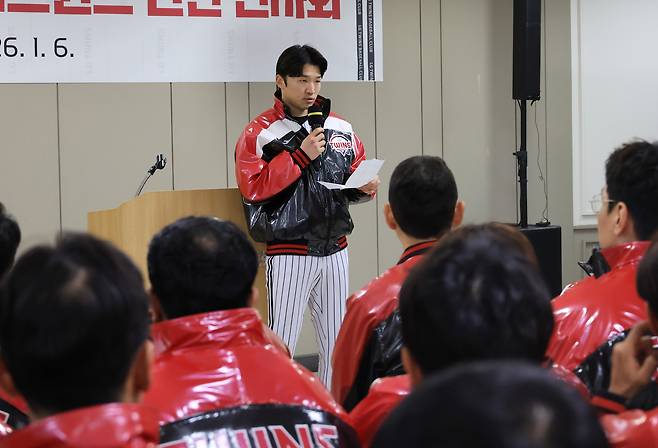 LG 주장 박해민이 지난 6일 서울 잠실야구장에서 열린 LG 신년 인사회에서 인사말을 하고 있다. 연합뉴스