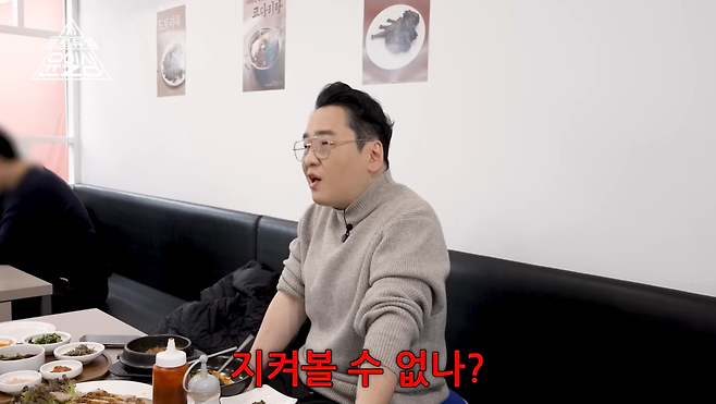 유튜브 채널 ‘프로듀썰’