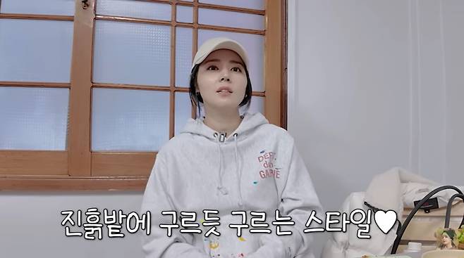 자유부인 한가인 유튜브 화면 캡처