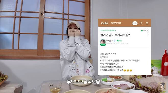 자유부인 한가인 유튜브 화면 캡처