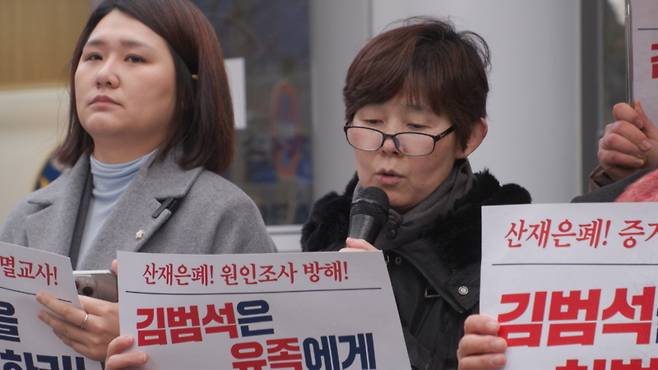 KBS1 ‘추적 60분’ 1441회 ‘전직 쿠팡 내부자의 증언 - 로켓 제국의 그림자’