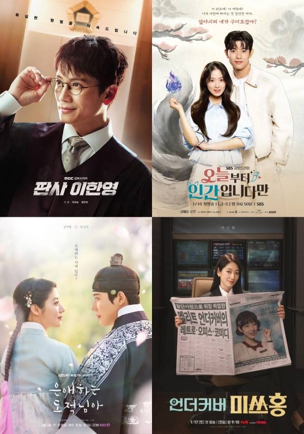 사진=각 방송사 제공