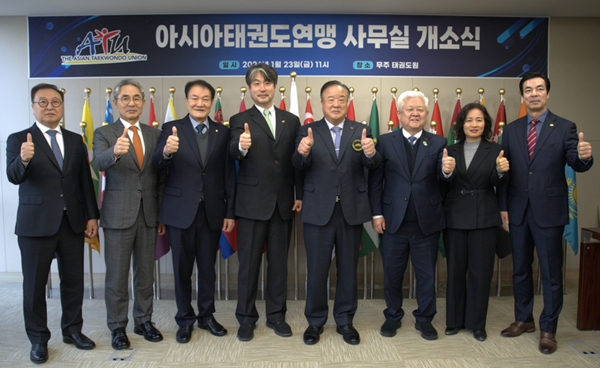 사진=태권도진흥재단 제공