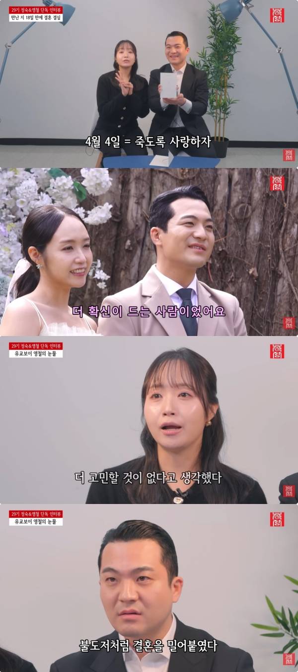 사진=유튜브 촌장엔터테인먼트TV