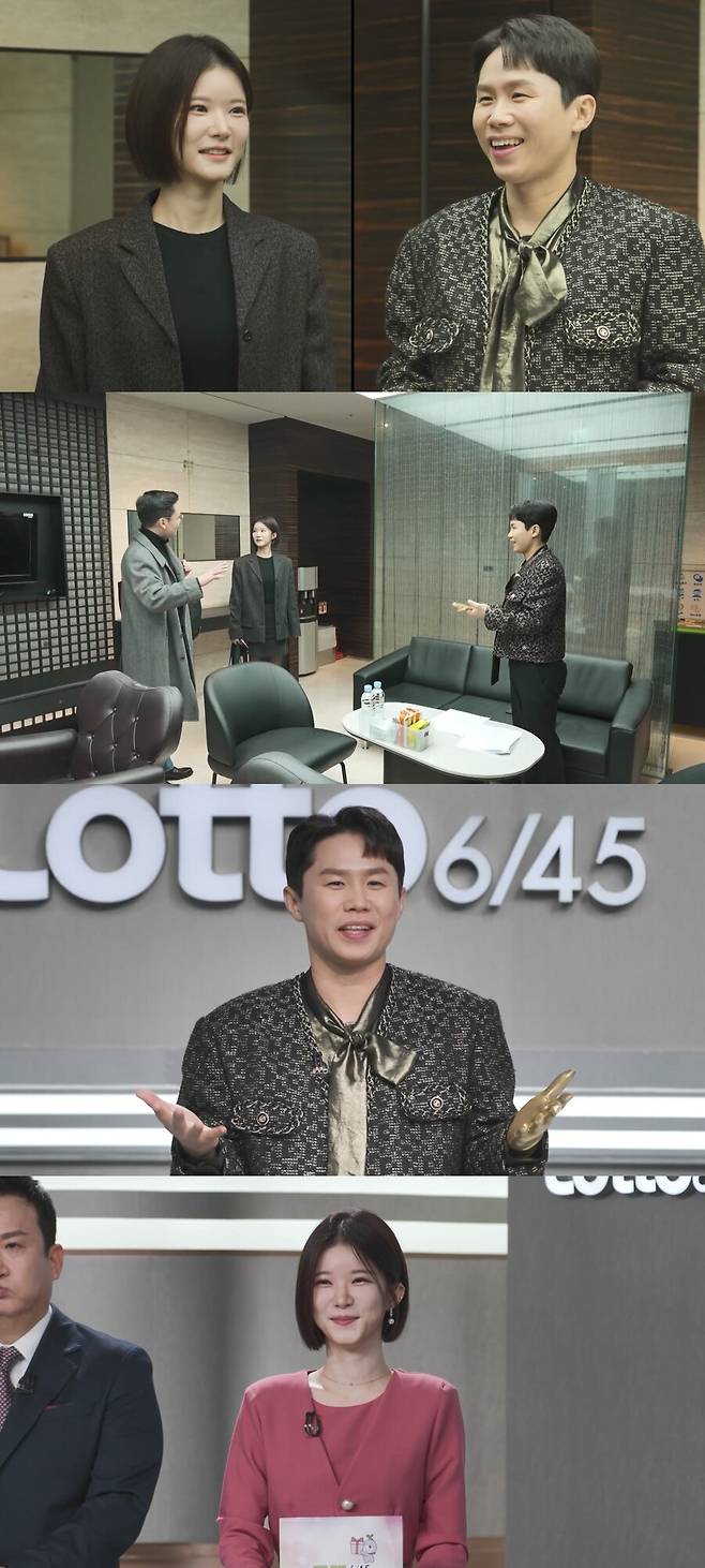 ▲ 제공|MBC '전지적 참견 시점'