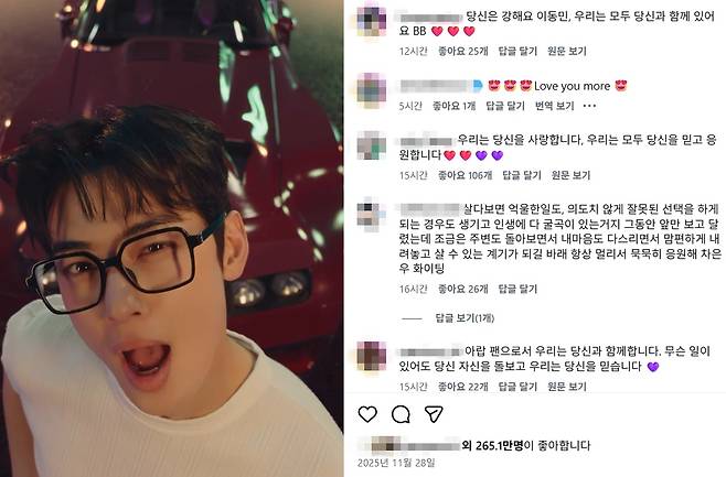 /사진=차은우 SNS