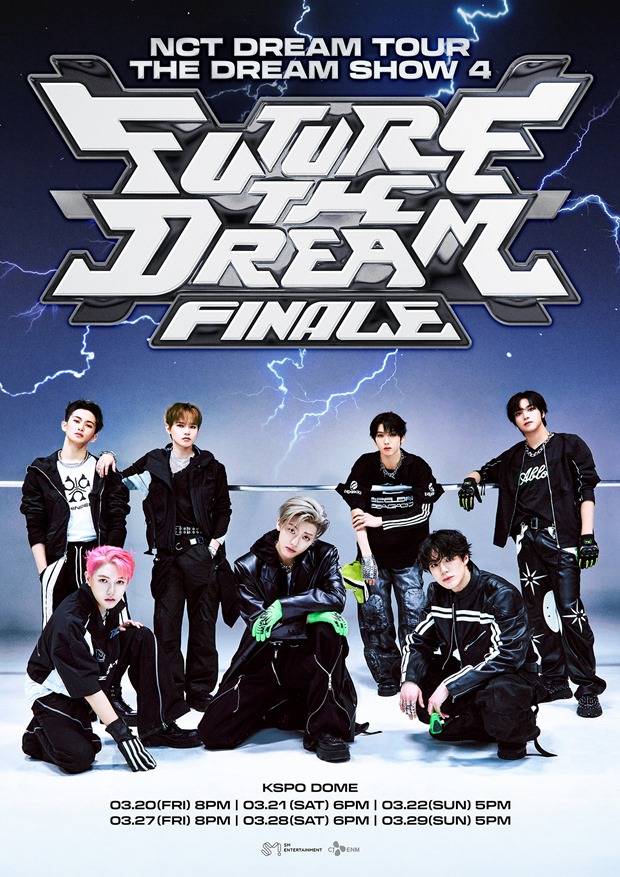 엔시티 드림
