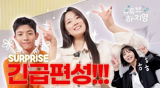 유튜브 하지영