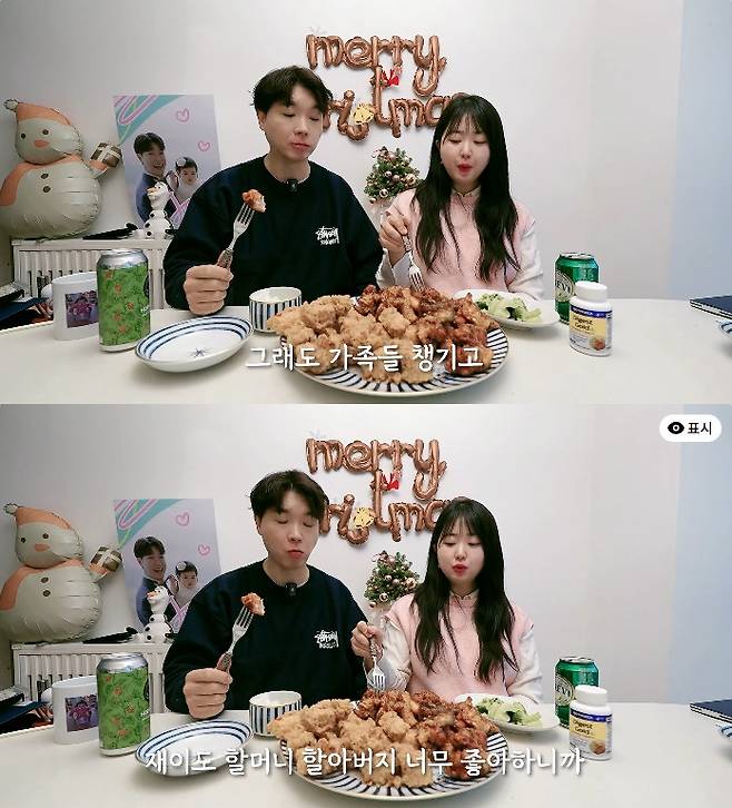 사진= 유튜브 '박수홍 행복해다홍'