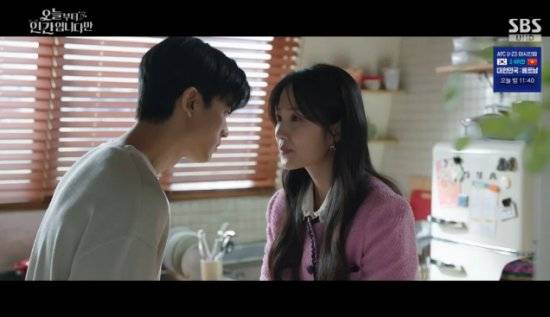 김혜윤, 로몬 운명 바꿨다...천지분간 못하고 기어올라 (오늘부터 인간입니다만)