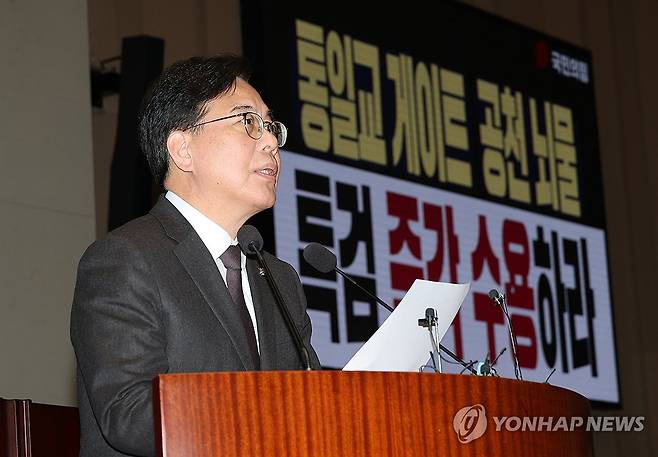 긴급 의총 발언하는 송언석 원내대표 (서울=연합뉴스) 이동해 기자 = 국민의힘 송언석 원내대표가 22일 국회에서 열린 긴급 의원총회에서 발언하고 있다. 2026.1.22 eastsea@yna.co.kr