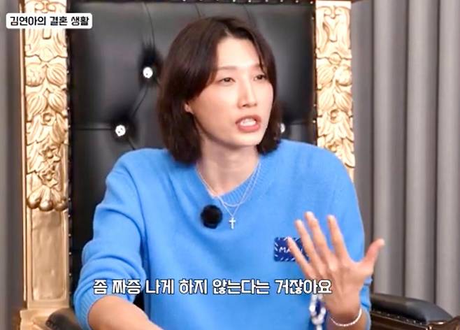 김연아와 대담 진행하는 김연경 [김연경 유튜브채널 캡처. 재판매 및 DB 금지]