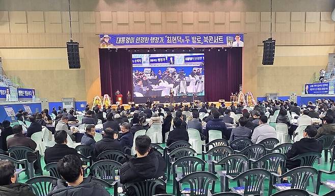 ▲ 24일 남양주체육문화센터에서 열린 최현덕 전 남양주 부시장의 북 콘서트