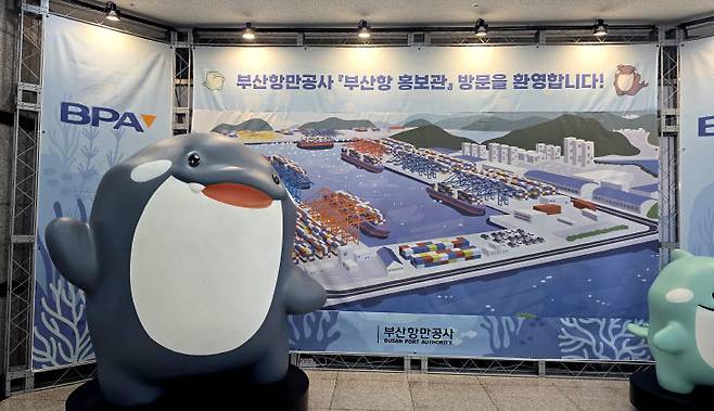 부산항 홍보관 내 BPA 캐릭터 해범이. /사진=이은지 기자