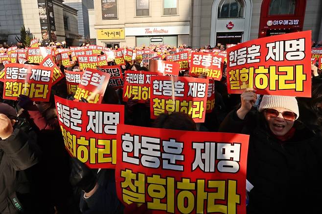 한동훈 전 국민의힘 대표 지지자들이 17일 오후 서울 영등포구 여의도 국민의힘 당사 앞에서 한 전 대표 제명 철회를 촉구하고 있다. 뉴스1