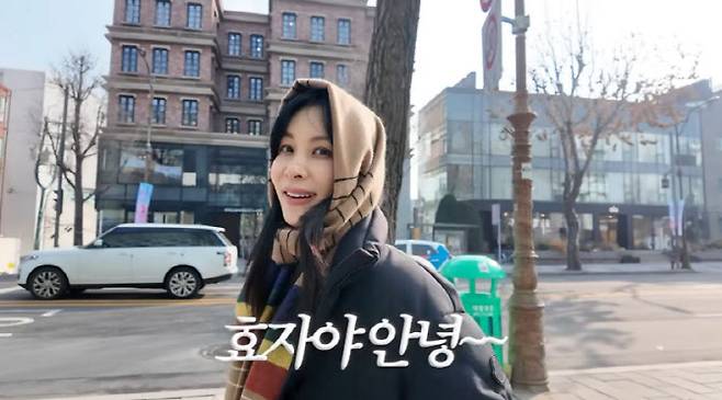 고소영, '300억' 장동건 건물 자랑 효자