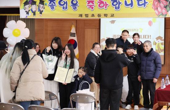 (기사와 관계없음)저출산과 학령인구 감소로 부산 사상구 괘법초등학교가 통폐합을 앞둔 가운데 20일 열린 제44회 졸업식에서 졸업생과 가족 등이 기념사진을 찍고 있다.(사진=연합뉴스)