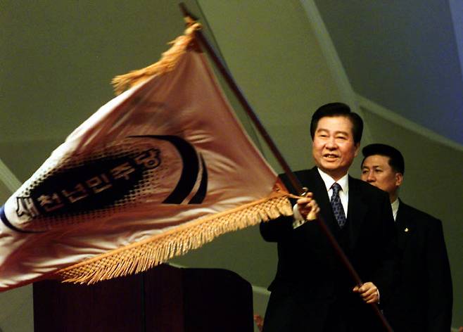 고 김대중 전 대통령이 2000년 새천년민주당 전당대회에서 당기를 흔들고 있다. (사진 = 연합뉴스)
